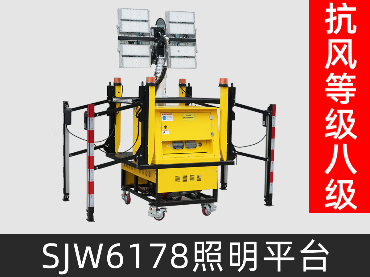 自卸式移動(dòng)是照明車