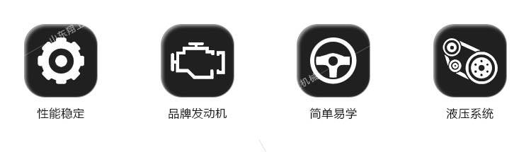 小型挖掘機(jī)