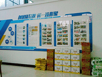 雙節(jié)同慶，歡樂共享！